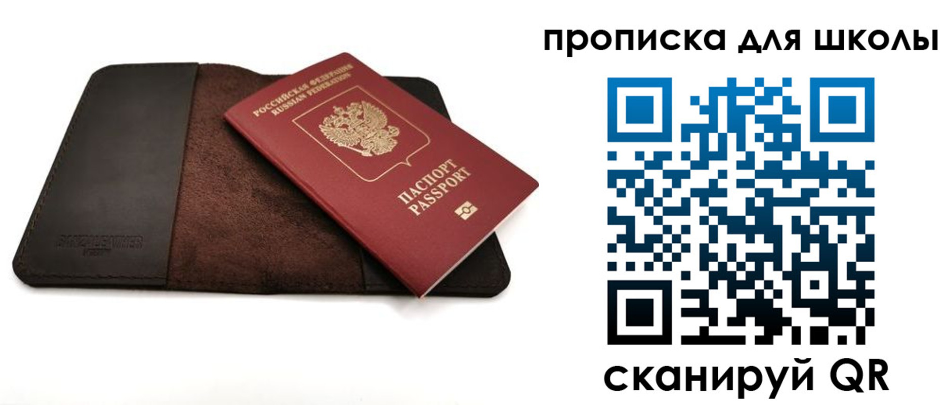 пропишу в квартире в Тамбове
